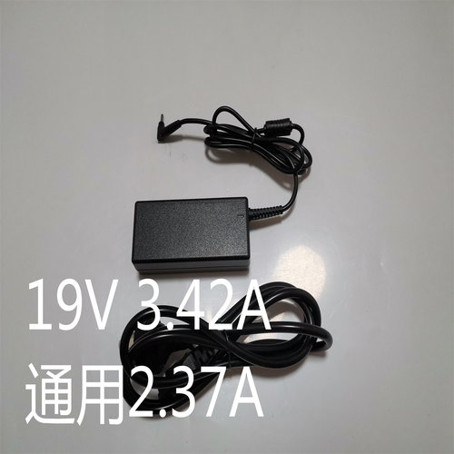 适用Acer宏碁A315-55 N18Q13笔记本充电源适配器N19H2 19V3.42A