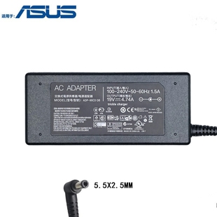 K53SC K43T X53S A84S電源適配器充電線 K43SJ 華碩筆記本X43SV
