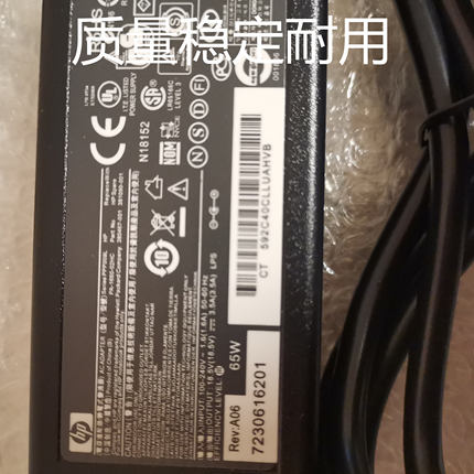 适用于惠普HP笔记本19V 4.74A电源适配器CQ40CQ45 6531s充电器线