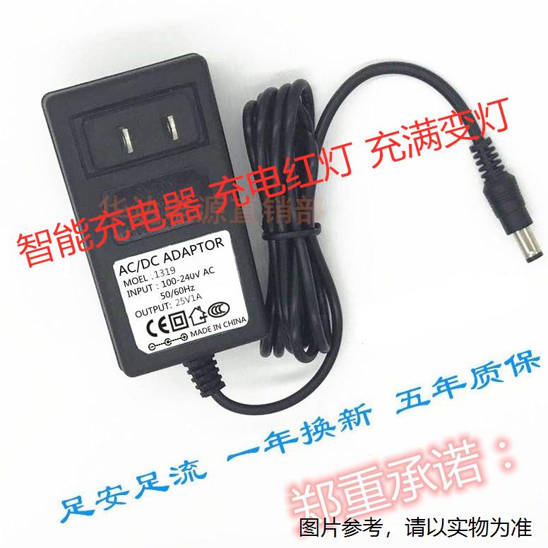 适用于通用yCZX-125824W电动螺丝机12V1A2A电源充电器电源适配器