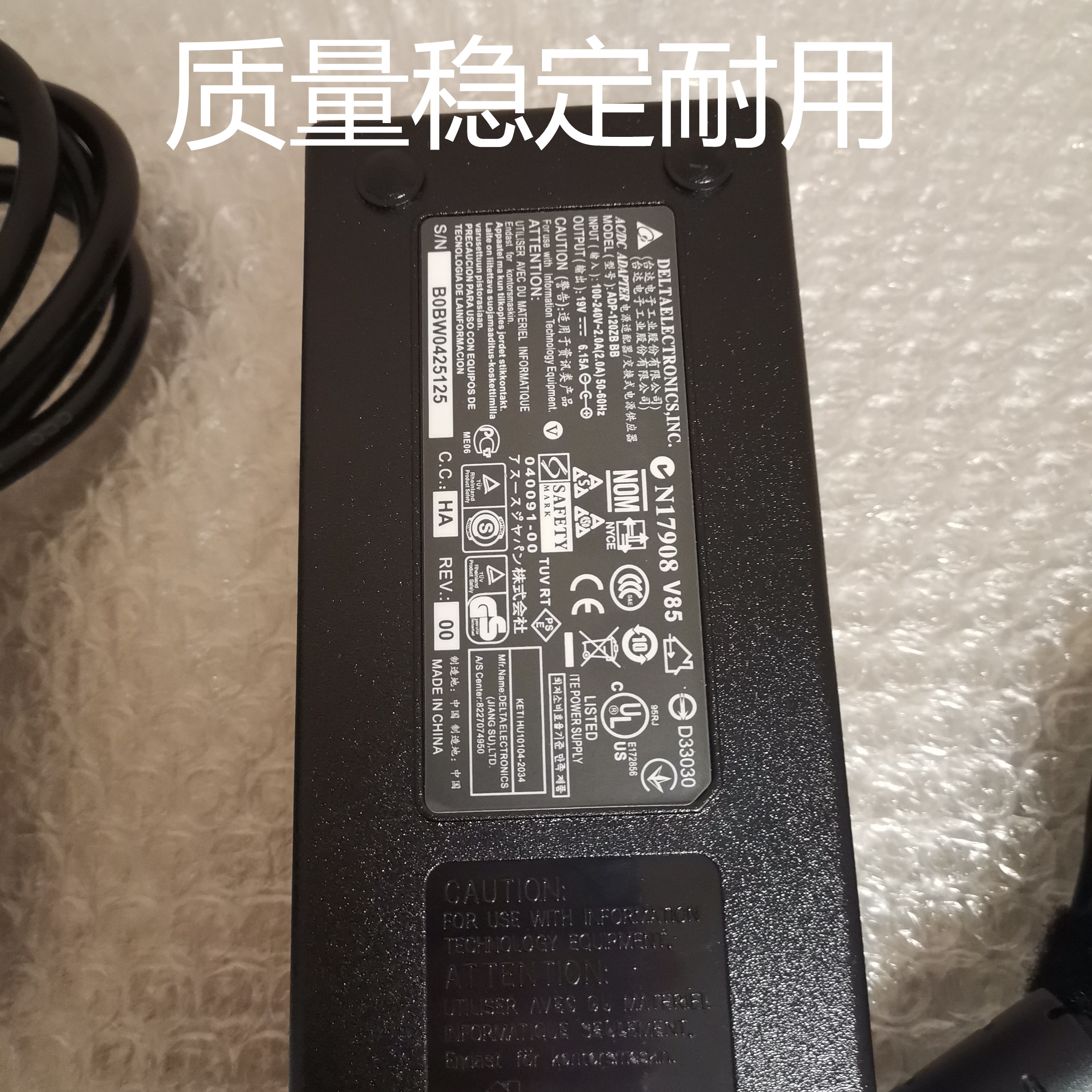 全新PA-1121-26雷神神舟笔记本电源适配器19.5V6.15A充电器线