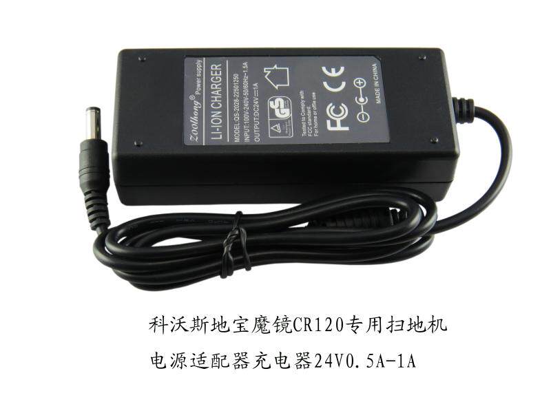 科沃斯地宝魔镜S（CEN540-LG）扫地机电源适配器充电器24V0.5A1A在类目 生活电器, 生活家电配件, 吸尘器/扫地机配件中 - 来自Buy2taobao.com提供专业的淘宝代购服务