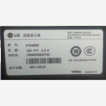 适用LG液晶显示器 E2360T E2360S E2260V电源适配充电器线 12V3A-封面