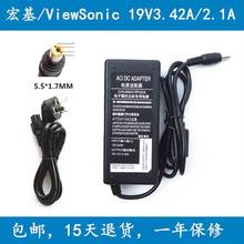 acer宏基MS2360 4743G 电脑电源适配器19v3.42A 笔记本充电器 线