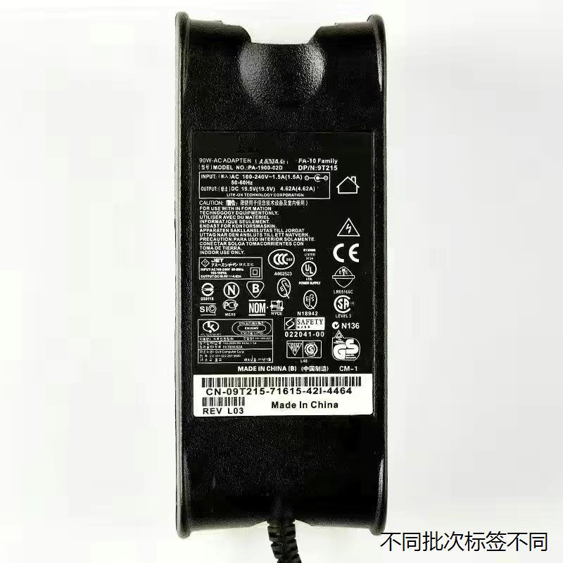 适用于戴尔Inspiron M411R M421R M431R笔记本电源适配器19.5V4.6 3C数码配件 笔记本电源 原图主图