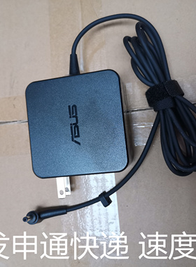 华硕K505B K550C/V/L /J K555L电脑充电器19V3.42A电源适配器
