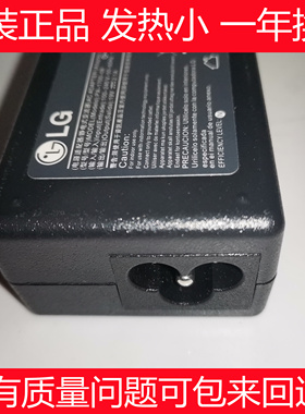LG Gram13z930 13z940 13z950 15z990 14z980电源19v2.53a 2.1a