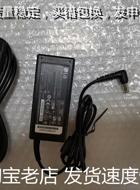 LG显示器29WP500 29WK500 25UM58台式电脑电源适配器充电器线19V