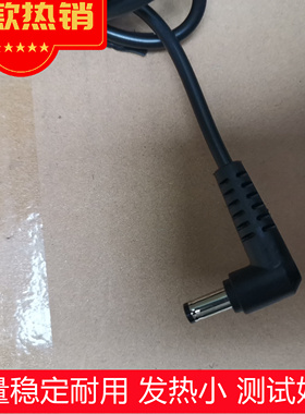 centerm升腾TS660电脑主机电源线台达机械革命19V4.74A电源适配器