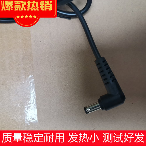 centerm升腾TS660电脑主机电源线台达机械革命19V4.74A电源适配器