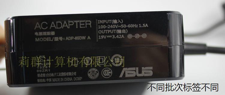 适用于火牛华硕Asus笔本记电源 F550 F450 Y582L FH5900V R409J适-封面