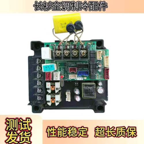 17F12660A日立多联机主板模块