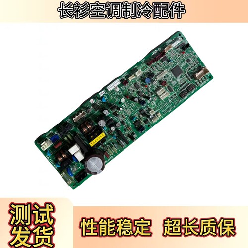 三菱电机中央空调主板RG00V399B
