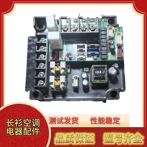 17F12660A日立多联机主板模块