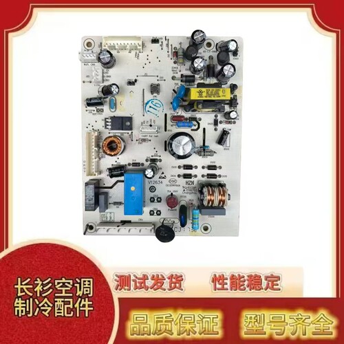 海尔冰箱电脑板主控板0061800347