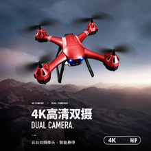 跨境遥控飞机无人机4K高清专业飞行器儿童耐摔四轴航拍器学生