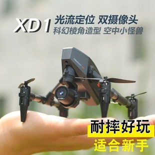 无人机迷你小学生拍照遥控飞机航拍高清儿童折叠双摄飞行器