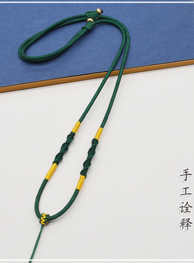 高端手工编织男款女士黄金玉佩翡翠挂件吊坠绳子挂绳红黑色项链绳