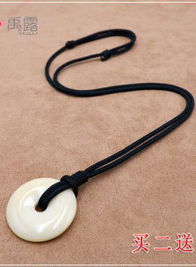 平安扣戒指专用挂绳手工编织吊坠绳子黑色男玉坠玉佩女款项链绳