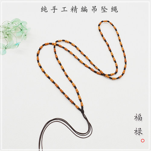 项链绳手工编织天然橄榄核吊坠绳