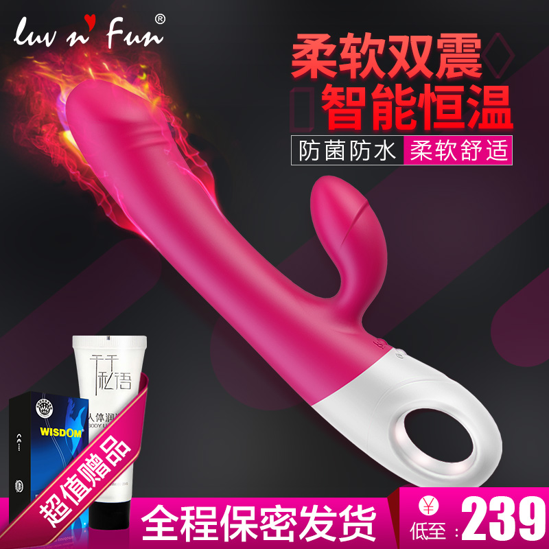Luvnfun³ÉÈËÇéȤÓÃÆ·Å®ÐÔ×ÔοÆ÷ÐÔÓÃÆ·Õñ¶¯°´Ä¦°ôÅ®ÐÔÕ𶯸߳±CR