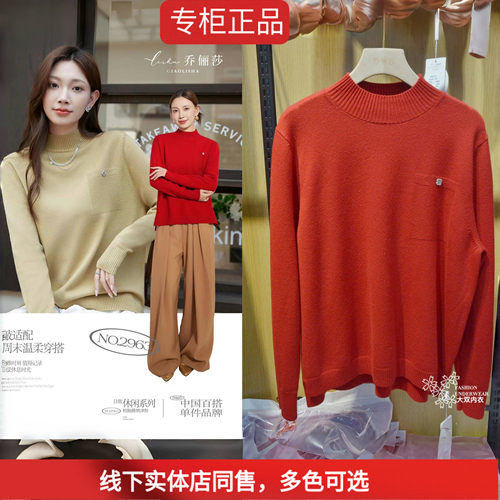 红色毛衣女秋装爆款时尚厚款