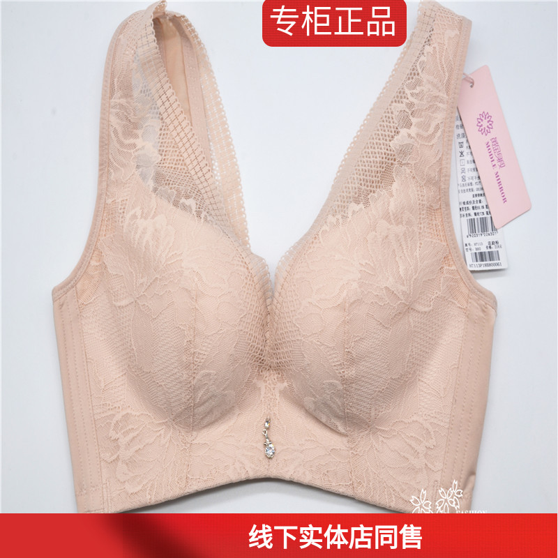 黄金身段收副乳防下垂上托内衣