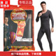 套装 正品 裤 打底衫 舒生活三3秒即热内衣男秋冬保暖发热衣秋衣薄款
