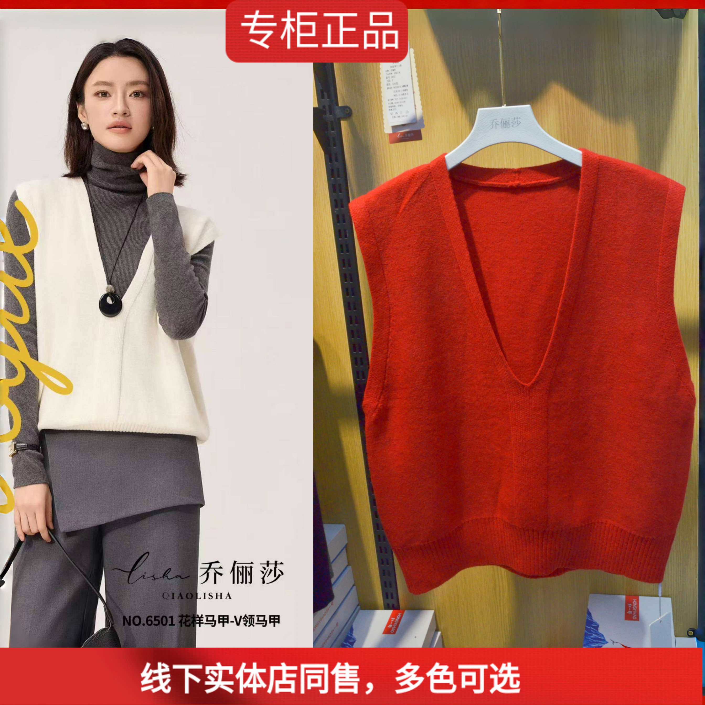 乔俪莎6501深V领秋冬马甲叠穿时尚背心纯色坎肩宽松百搭打底毛衫