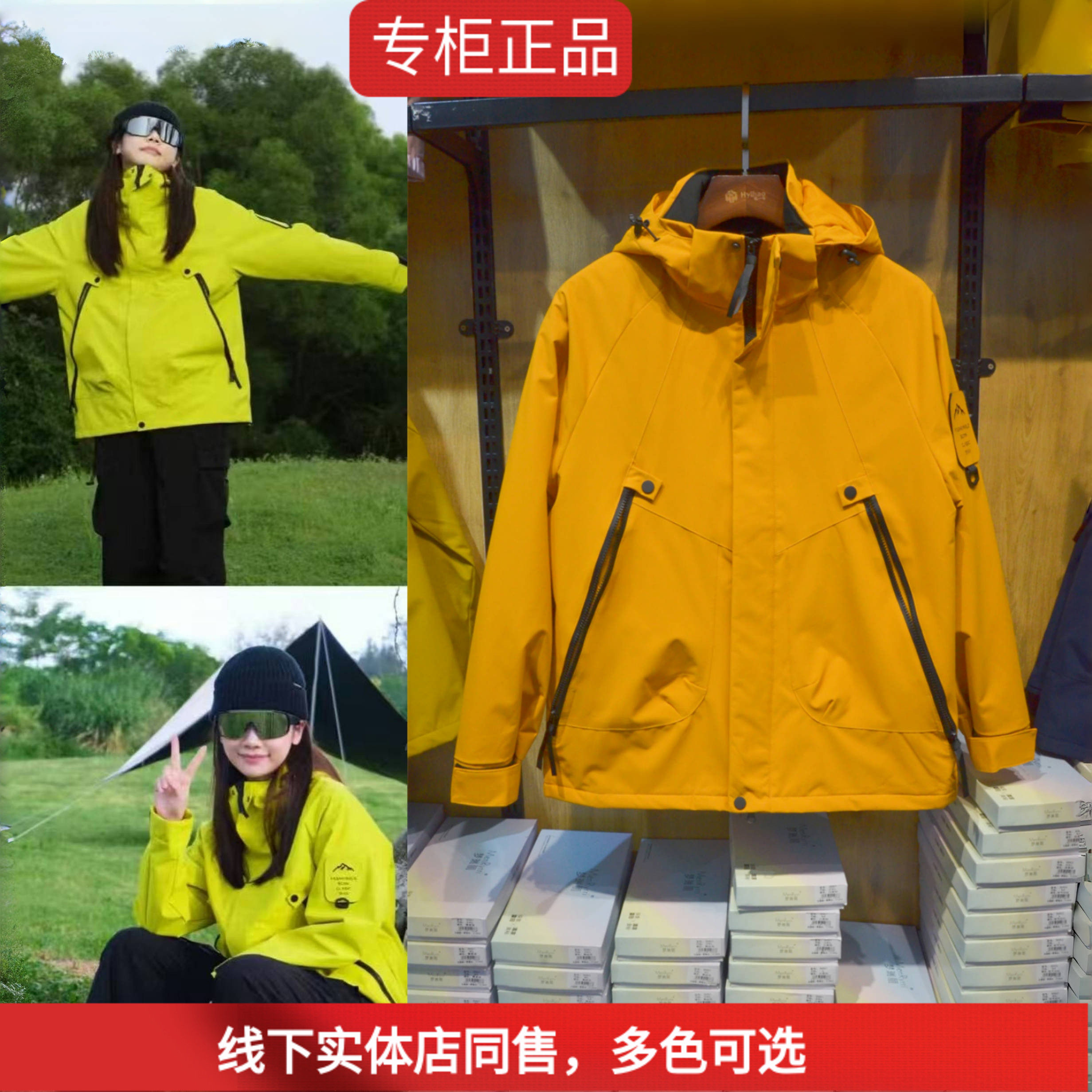 薄棉石墨烯冲锋衣2528外套秋冬季连帽男女保暖户外防风防水登山服