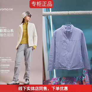 正品元陌7391-1气态绒立领羊毛外套女冬秋两面穿超轻上衣外穿内搭