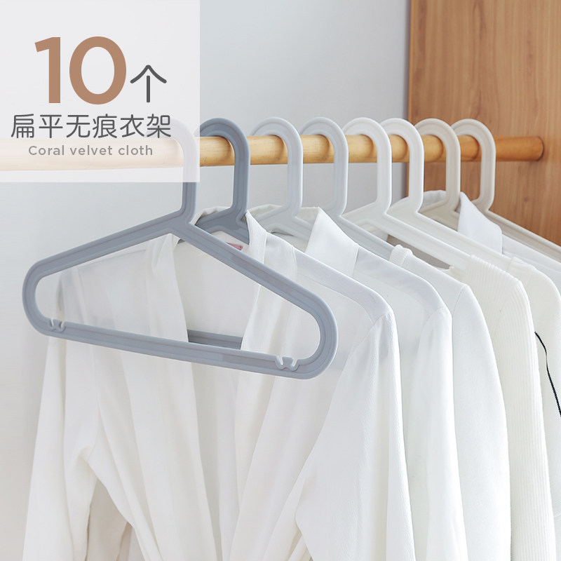 10个装无痕衣挂衣架子衣柜塑料宜家用多功能防滑批发卧室白色衣撑|ruв категории получать отделка, прачечная/солнце/уход, вешалка - от Buy2taobao.com для оказания профессиональной услуги покупки агента Taobao