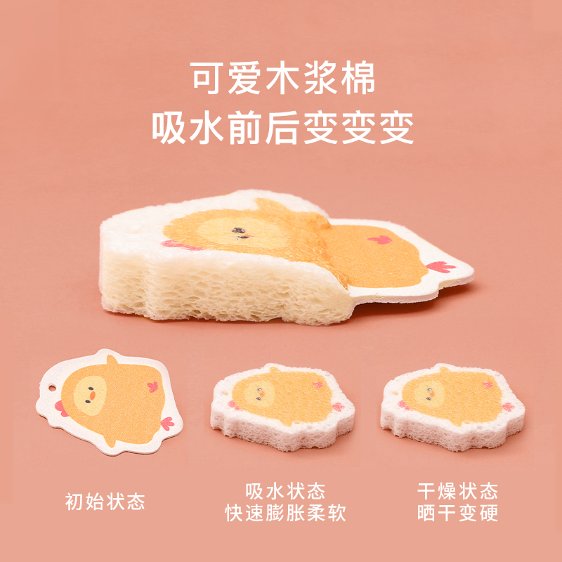 厨房木浆棉不沾油吸水