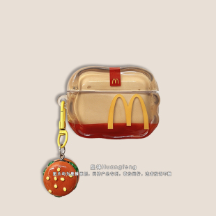 创意复古M记汉堡AirPods4代Pro3半透明亮面保护套个性 Pro2苹果无线降噪蓝牙耳机软壳三四 男女适用AirPods