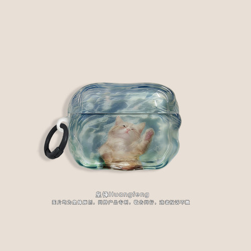 苹果AirPods4代Pro3半透明软壳