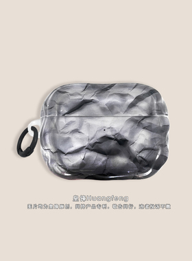 ins时尚简约灰色半透明大理石纹理适用苹果AirPods Pro3亮面保护套AirPods4/Pro2无线降噪蓝牙耳机软壳三四代
