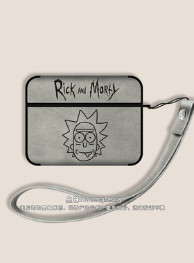 创意搞怪卡通瑞克与莫蒂AirPods4代Pro3灰色翻毛皮保护套适用AirPods Pro2二代苹果蓝牙无线降噪耳机硬壳三四