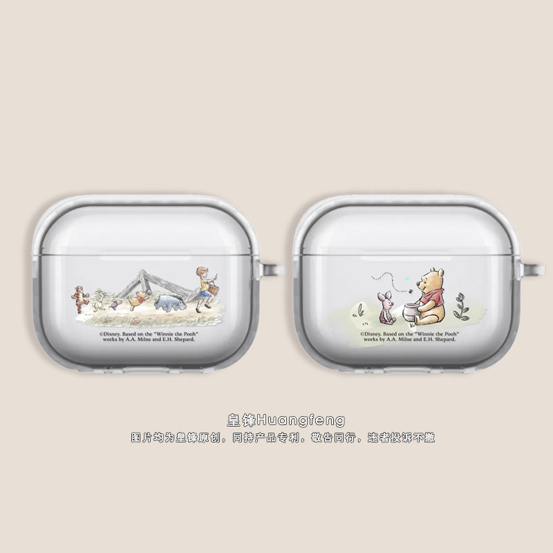 【香港代购】港风卡通小熊维尼适用苹果AirPods Pro3透明