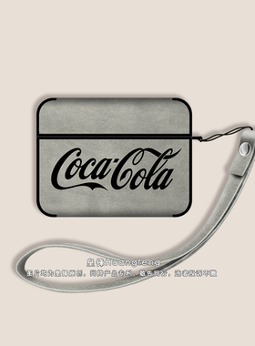 高级感翻毛皮潮牌英文可口可乐AirPods4代Pro2灰色皮质保护套适用AirPods Pro3苹果蓝牙无线耳机防摔硬壳三四