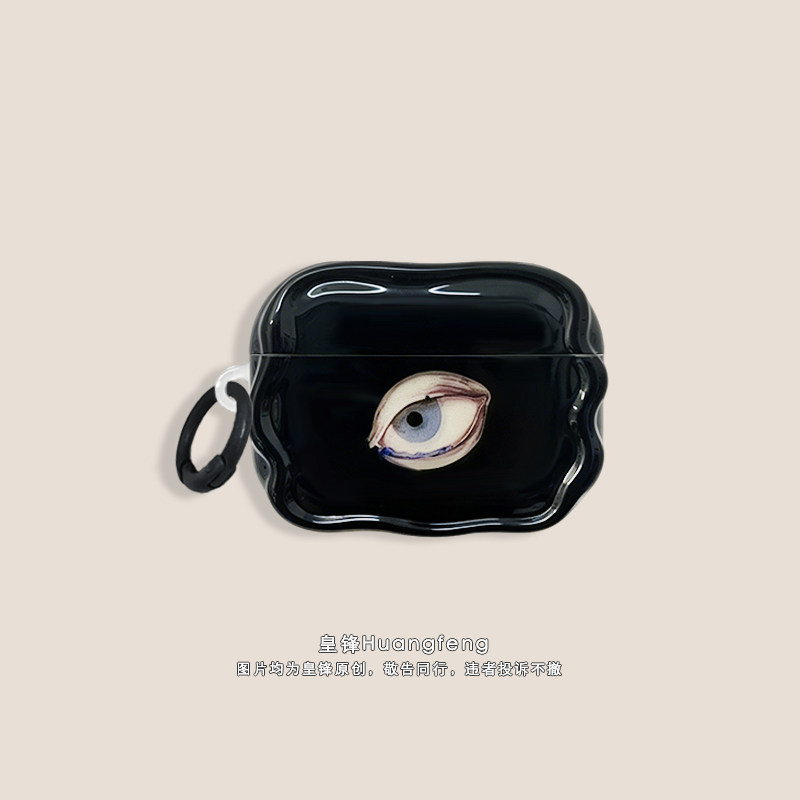 苹果AirPods4代pro3半透明软壳