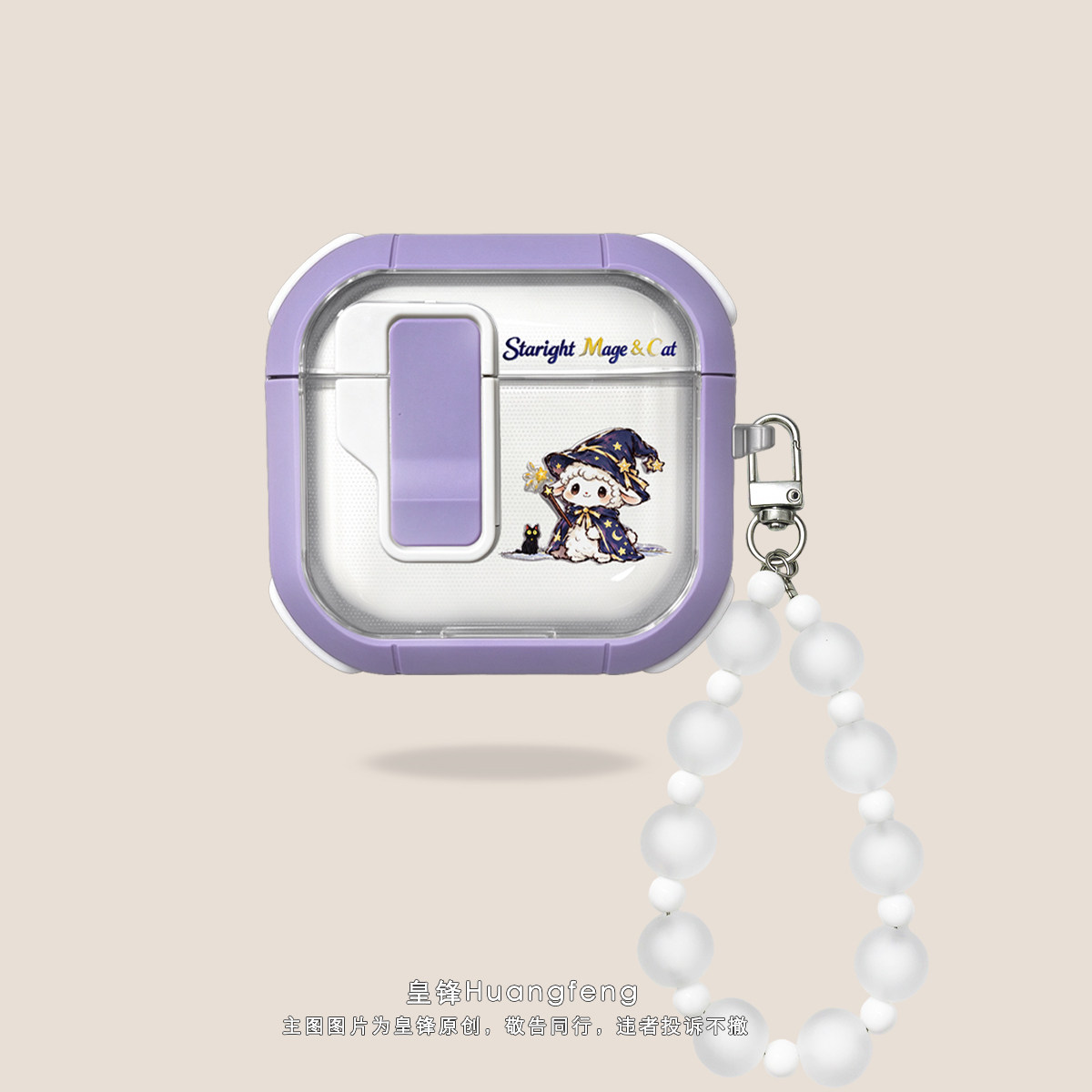苹果AirPods4/5/Pro3锁扣透明壳