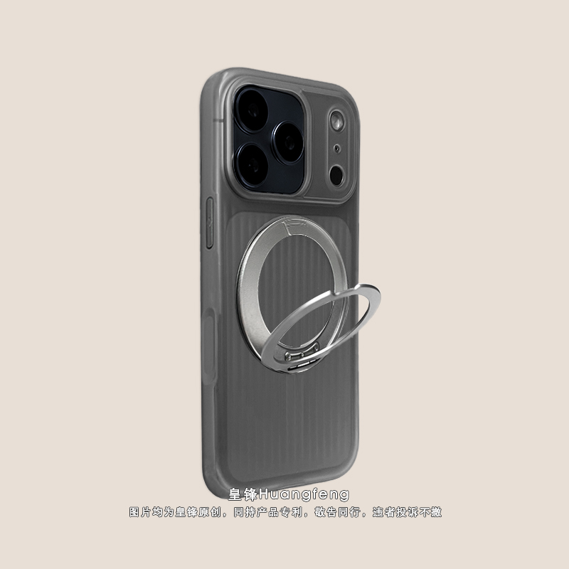 苹果17/16肤感瓦楞简约磨砂