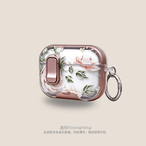 苹果AirPods4/5/Pro3锁扣支架壳