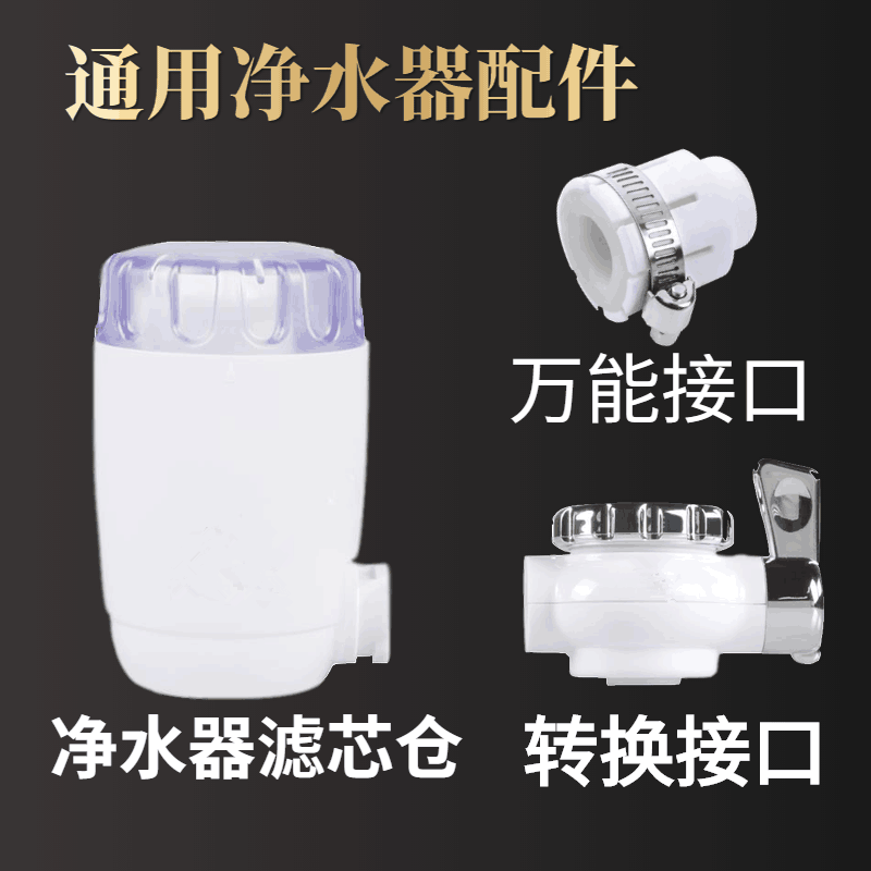 净水器通用配件密封螺母一号泉美的海尔9九阳奥克苏泊尔通用斯