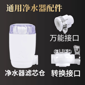 净水器通用配件密封螺母一号泉美 海尔9九阳奥克苏泊尔通用斯