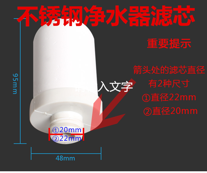 净水器不锈钢家用龙头厨房滤芯