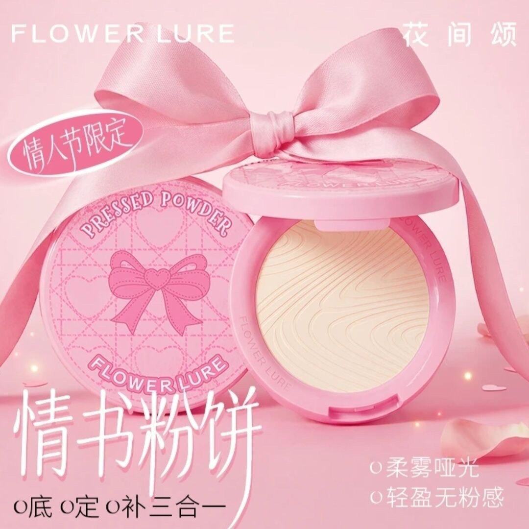 【情人节限定情书粉饼】花间颂粉饼7.2g定妆雾面哑光补妆控油蜜粉