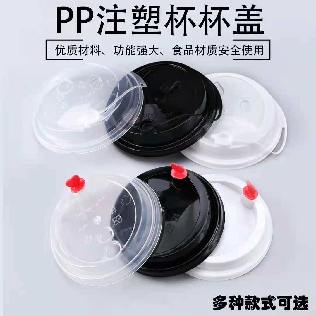 连体食品级盖防漏盖食品级