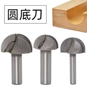 元 底刀圆底刀木工铣刀锣机修边机刀头铝塑板护墙板木饰面开槽折边