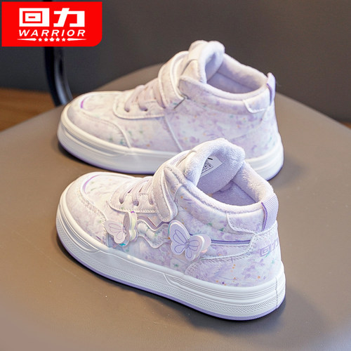 回力加绒女童鞋子2025冬季新款高帮女宝二棉鞋保暖运动板鞋中大童